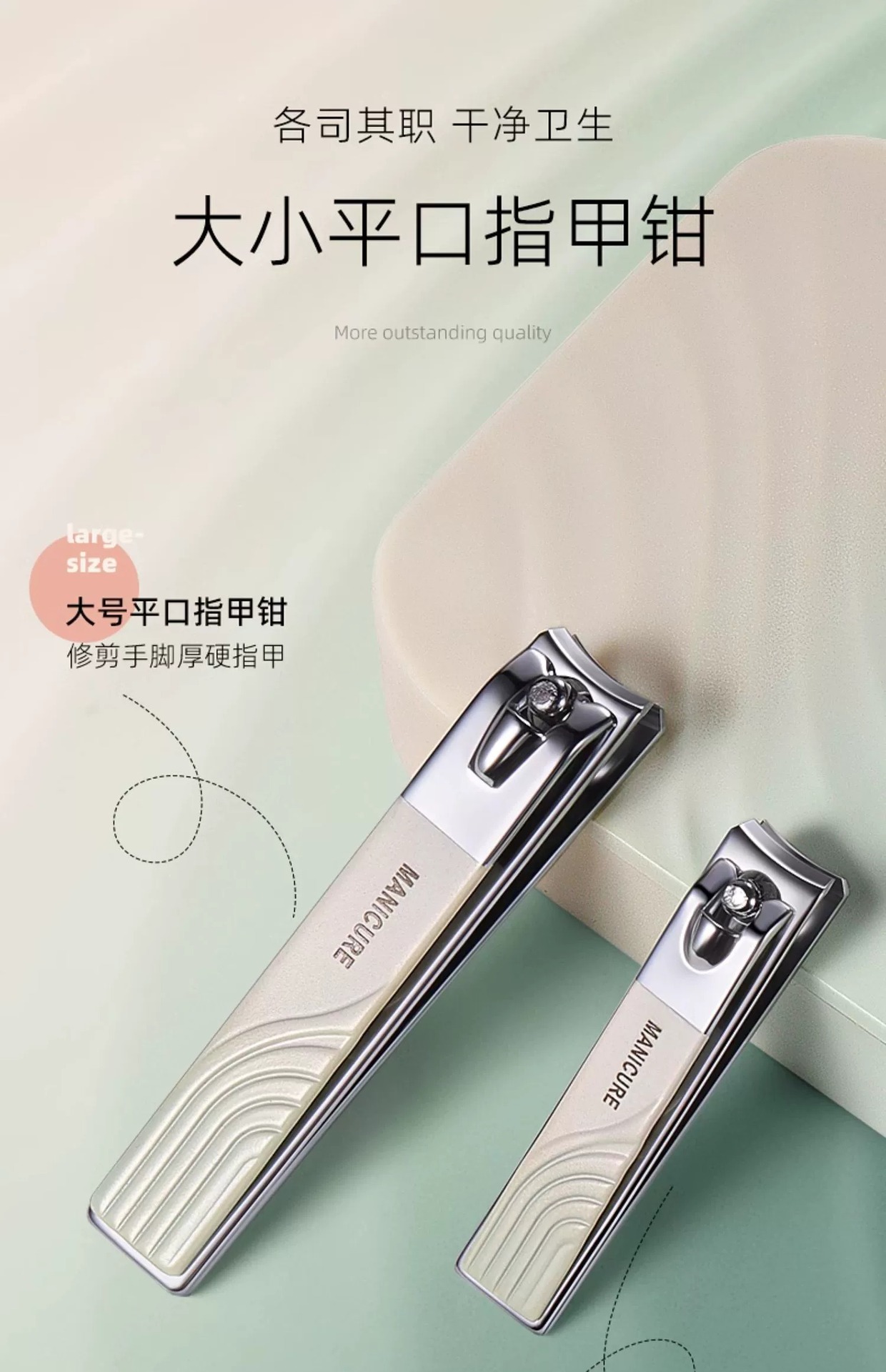 JINDARI nail scissors set, for hand and foot nails, women's