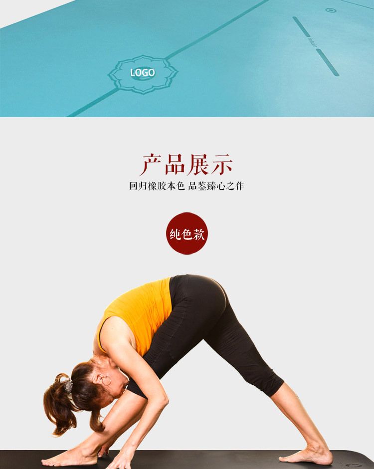 Sınır ötesi özel tedarik kaynağı yoga matı fabrikası doğrudan satış doğal kauçuk yoga kaymaz yüksek kaliteli PU pozisyon çizgisi
