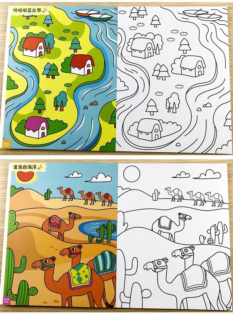 Children's geography coloring book ages 2-6, world travel theme