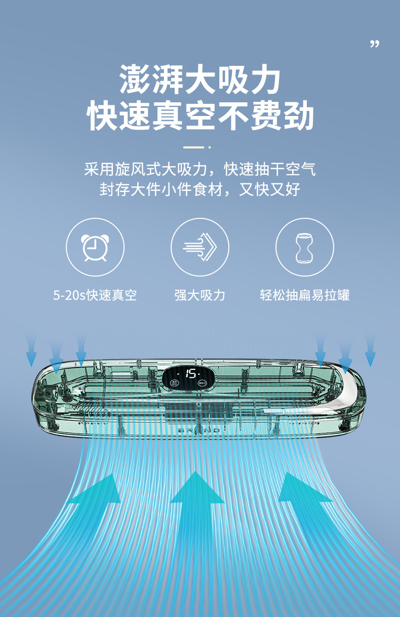 Automatic vacuum sealing machine for food bags, household type