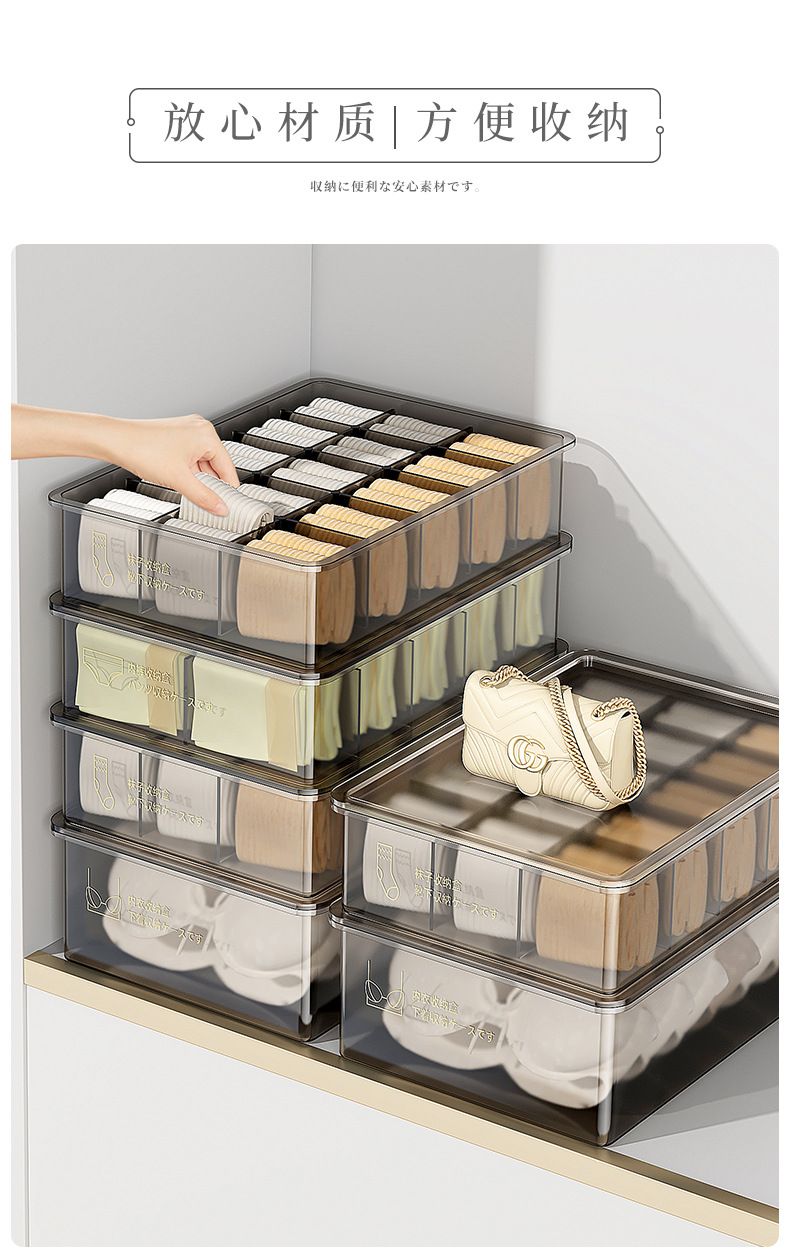 Underwear storage box, 3-compartment drawer organizer