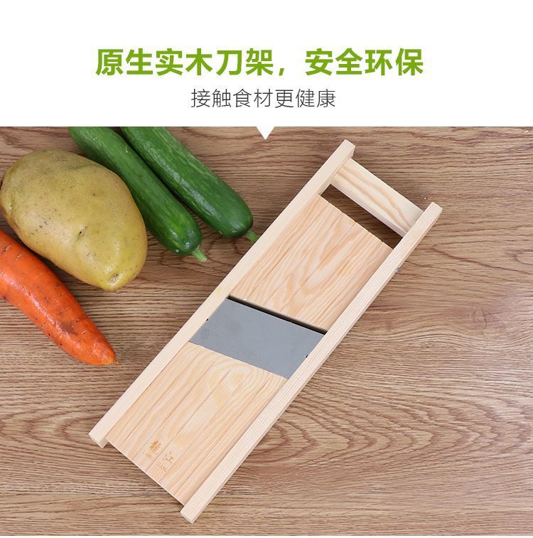 Adjustable Potato Slicer Multifunctional Vegetable Cutter