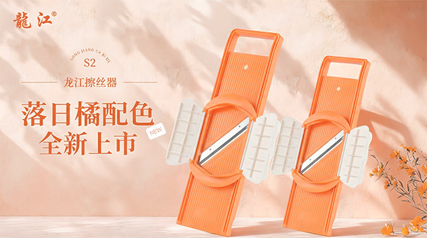 Kitchen Multifunctional Grater Vegetable Slicer