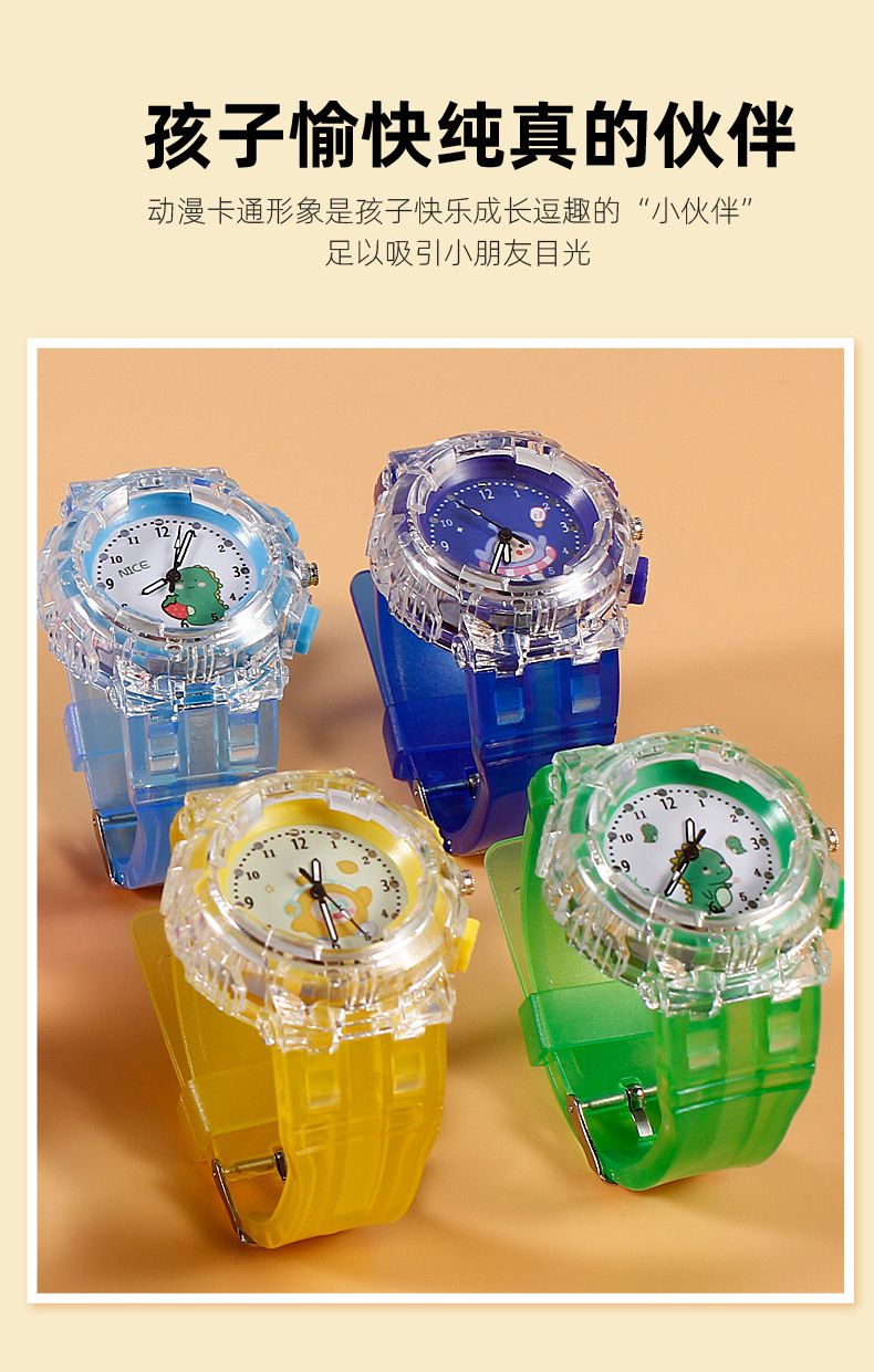 Eggboy children's watch, dinosaur design, luminous, transparent