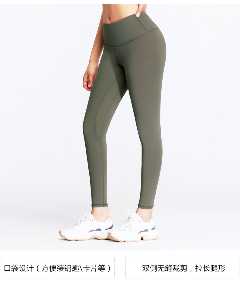 Yüksek Bel Yoga Pantolon Kadın, Elastik, Hızlı Kuruyan