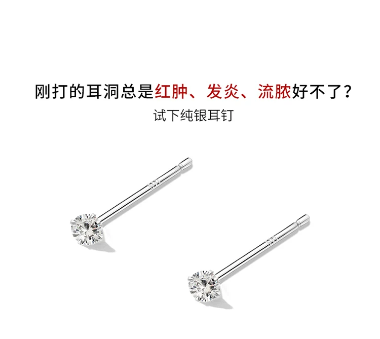 999 Silber-Ohrstecker mit Zirkonia, schlafgeeignet