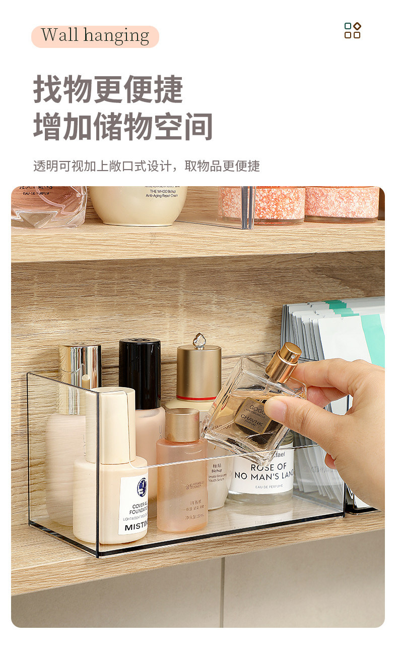 Badezimmer Aufbewahrungsbox transparenter Acryl Kosmetik Organizer