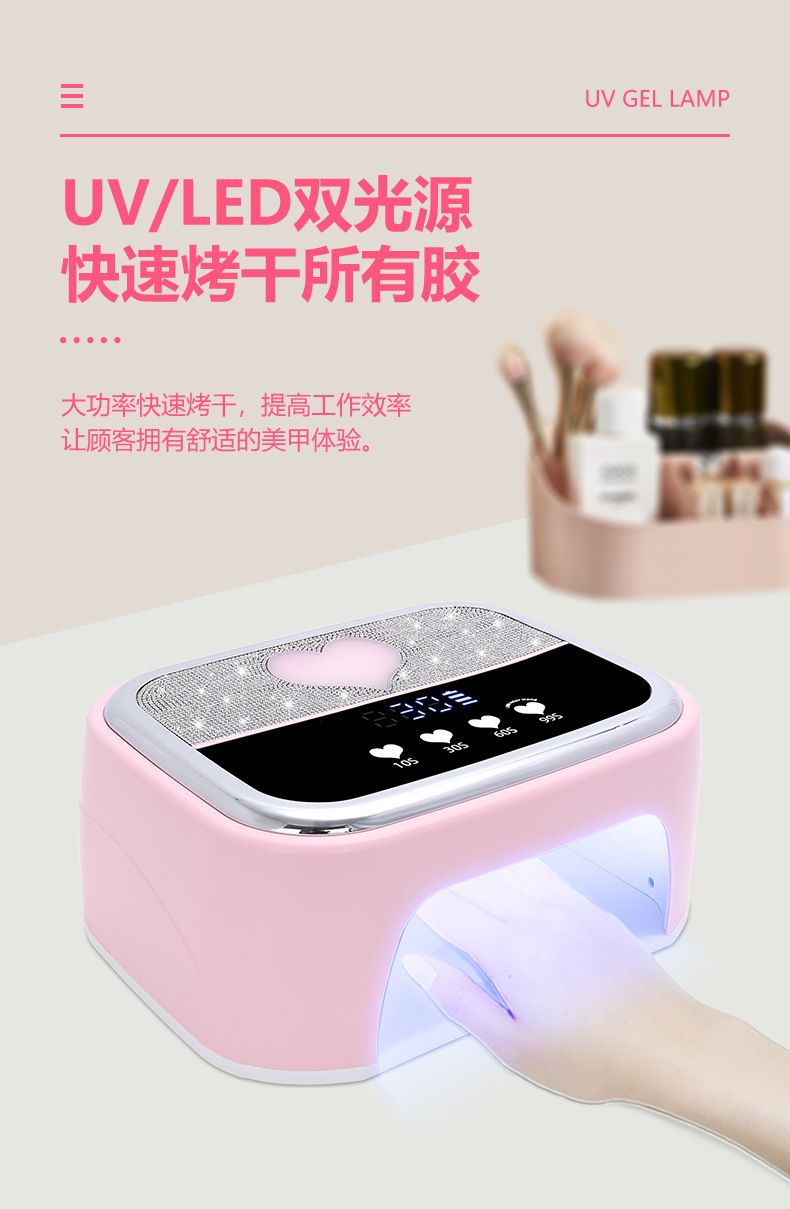 SUN H6 UV nail lamp 168W, wireless power storage
