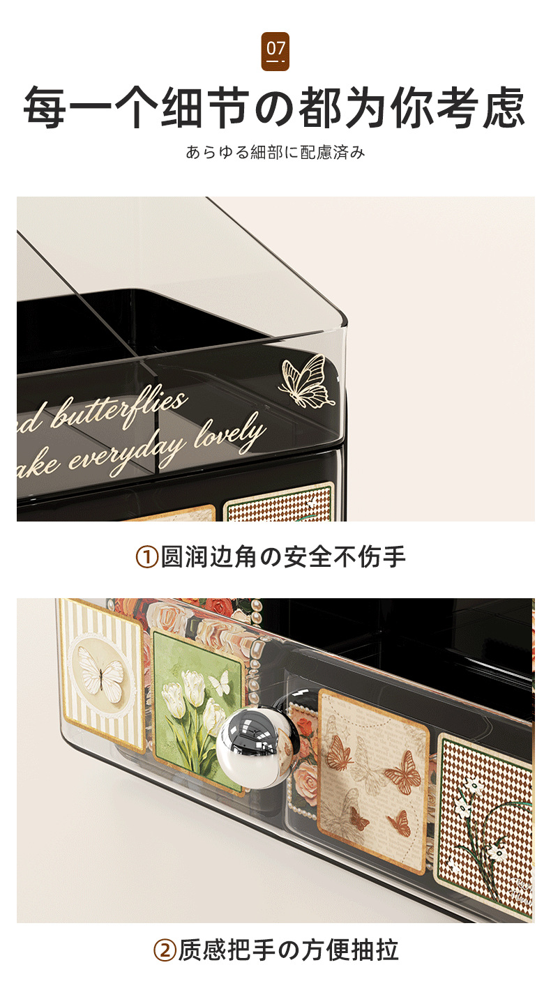 新款中古风化妆品护肤品置物架高级感轻奢桌面多功能抽屉式收纳盒