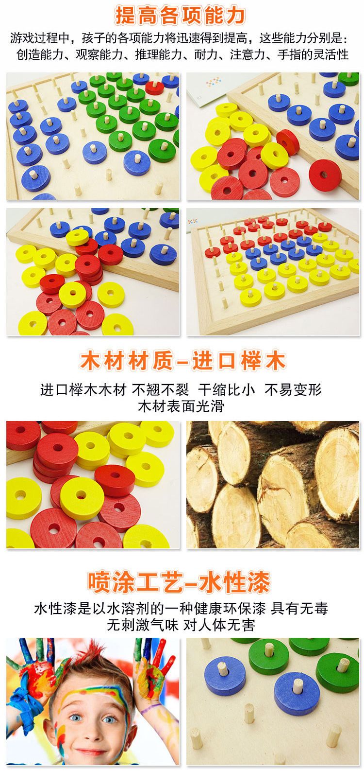 Children's Brain Development Early Learning Toy Logical Thinking