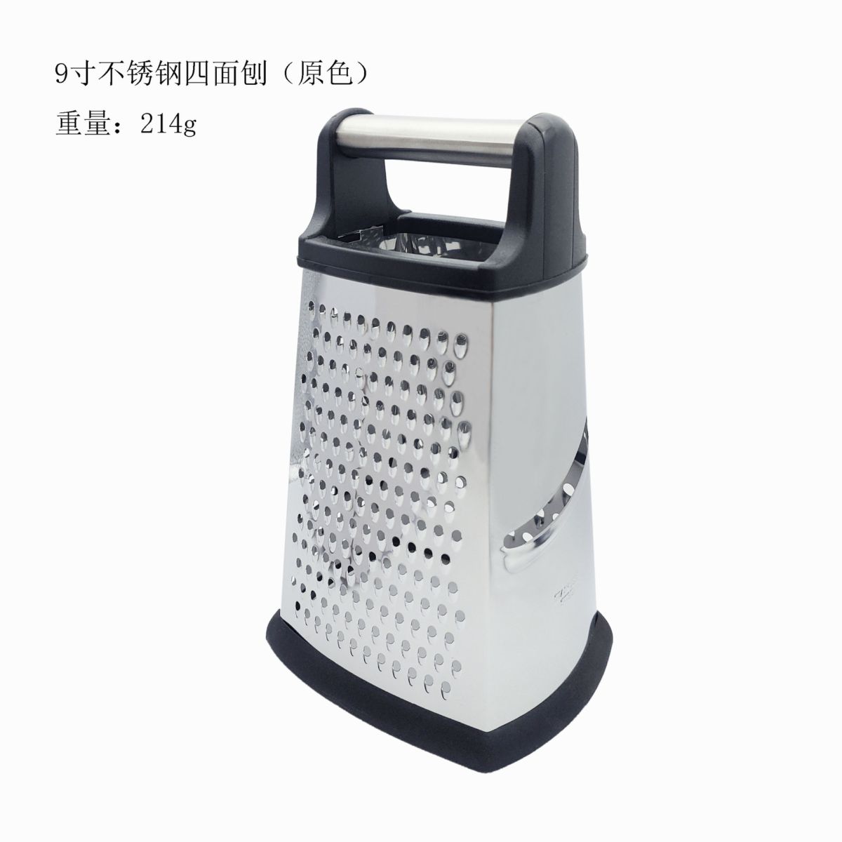Grater, stainless steel, 9 inch, four-sided, vegetable chopper
