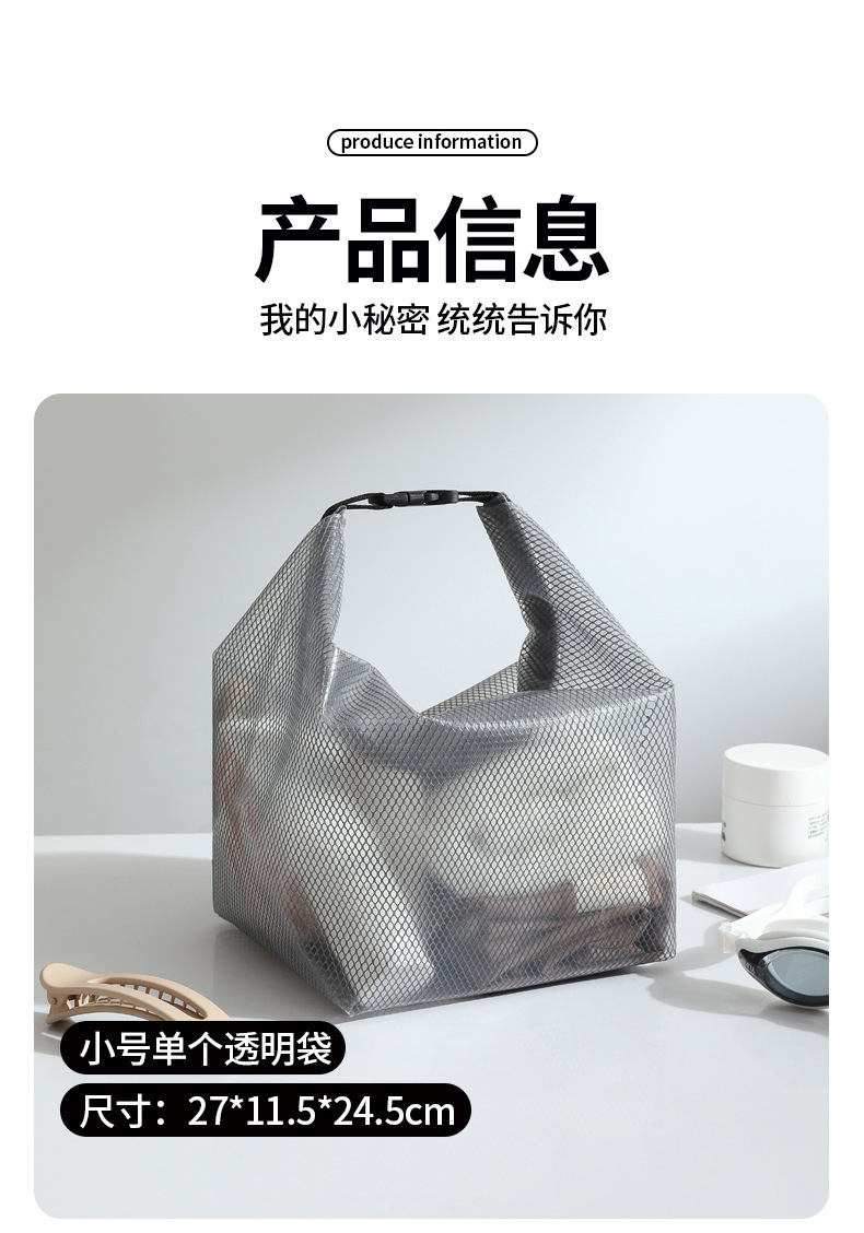 Waterproof bag, wet and dry separation, travel