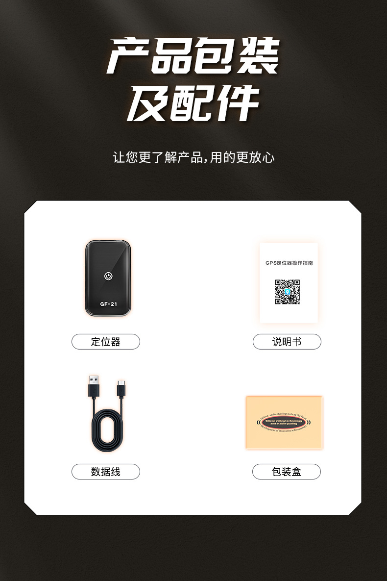 GF21 Wireless GPS Tracker for Pets and Cargo