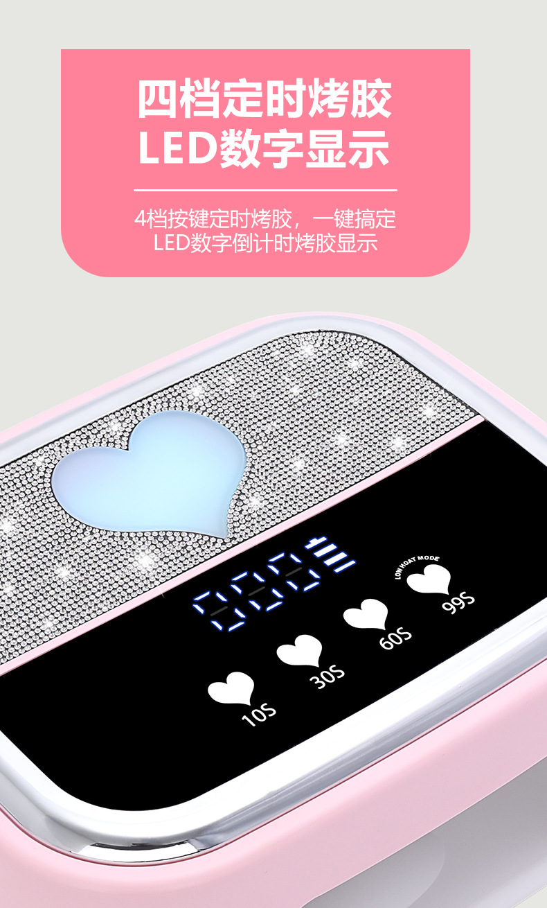 Rechargeable nail lamp 168W UV acrylic gel long-lasting