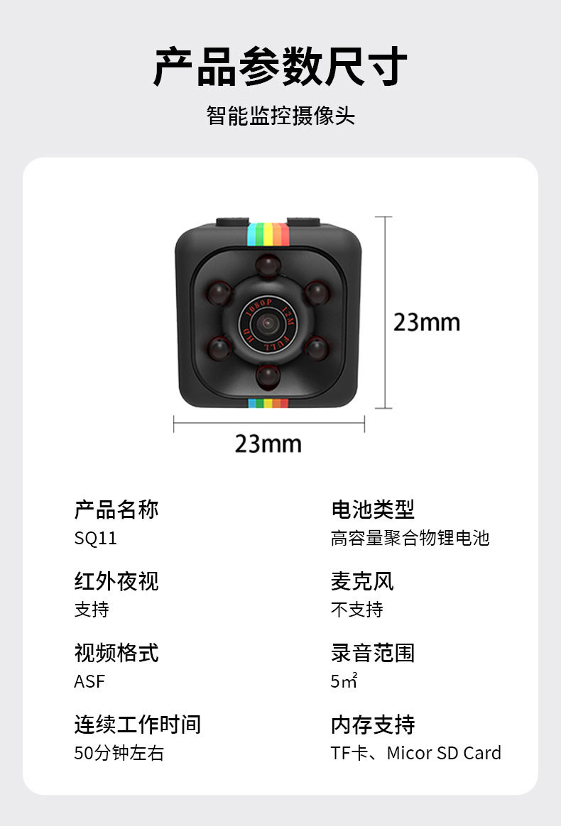 SQ11摄像机 运动相机摄像机夜视高清1080P摄像航拍DV小相机摄像头