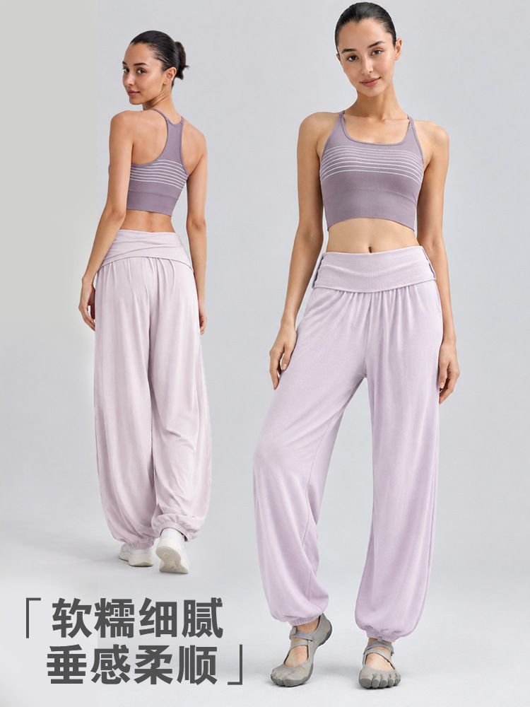 2026春夏新瑜伽服女翻腰纽扣瑜伽裤休闲宽松束脚裤高腰显瘦阔腿裤