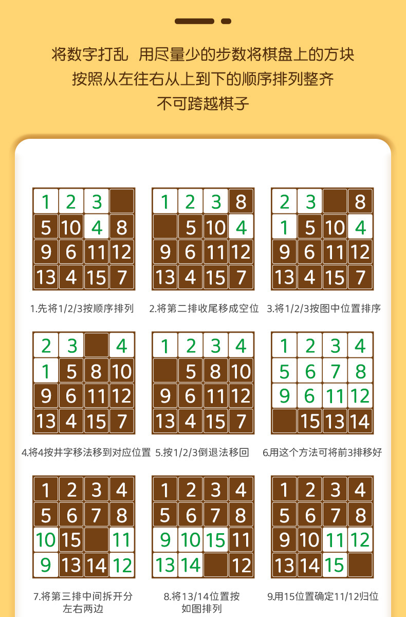 Huarong Dao Magnetisches Schiebepuzzle 3er 4er 5er