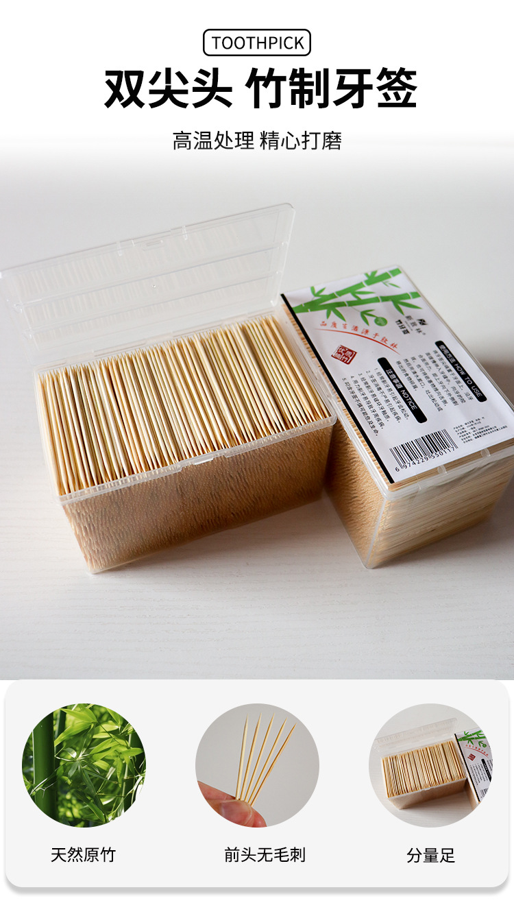 Bamboo toothpicks, 3600 pieces, double-pointed