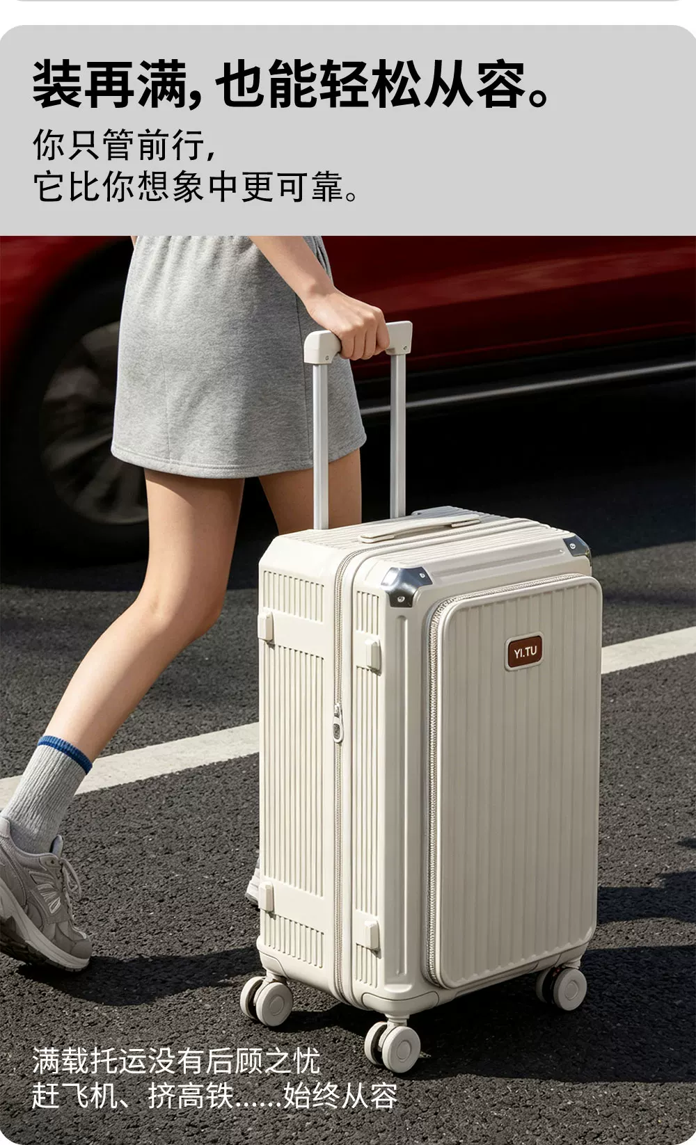 Side-opening luggage 24-28 inch, silent wheels, multifunctional