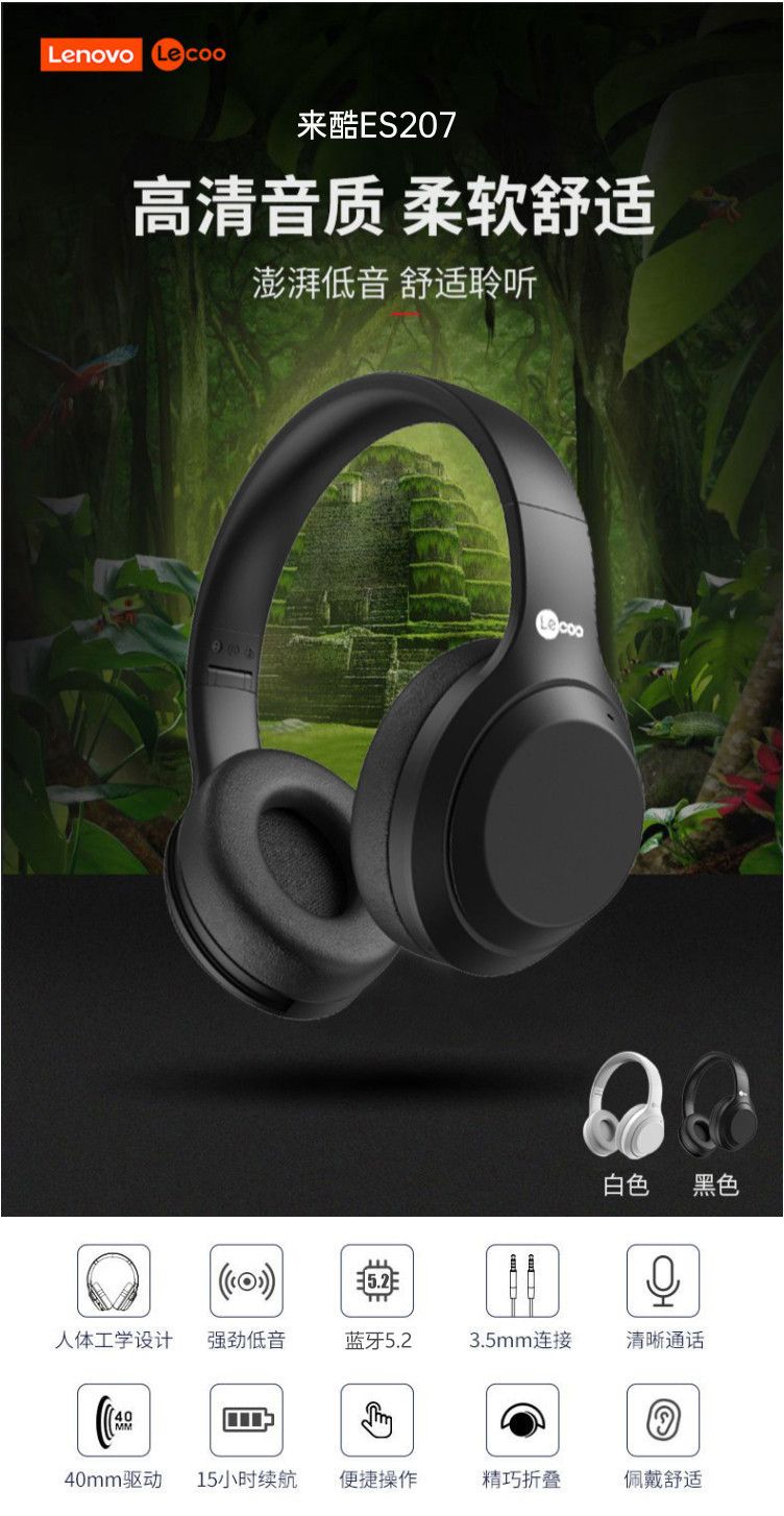 Lecoo Bluetooth Headphones Long Battery Life Heavy Bass Gaming