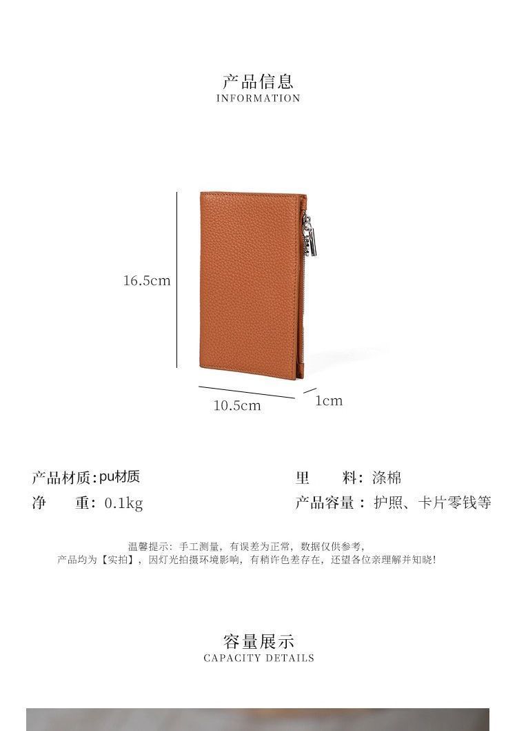Genuine leather passport wallet, zipper, ultra-thin, multifunctional