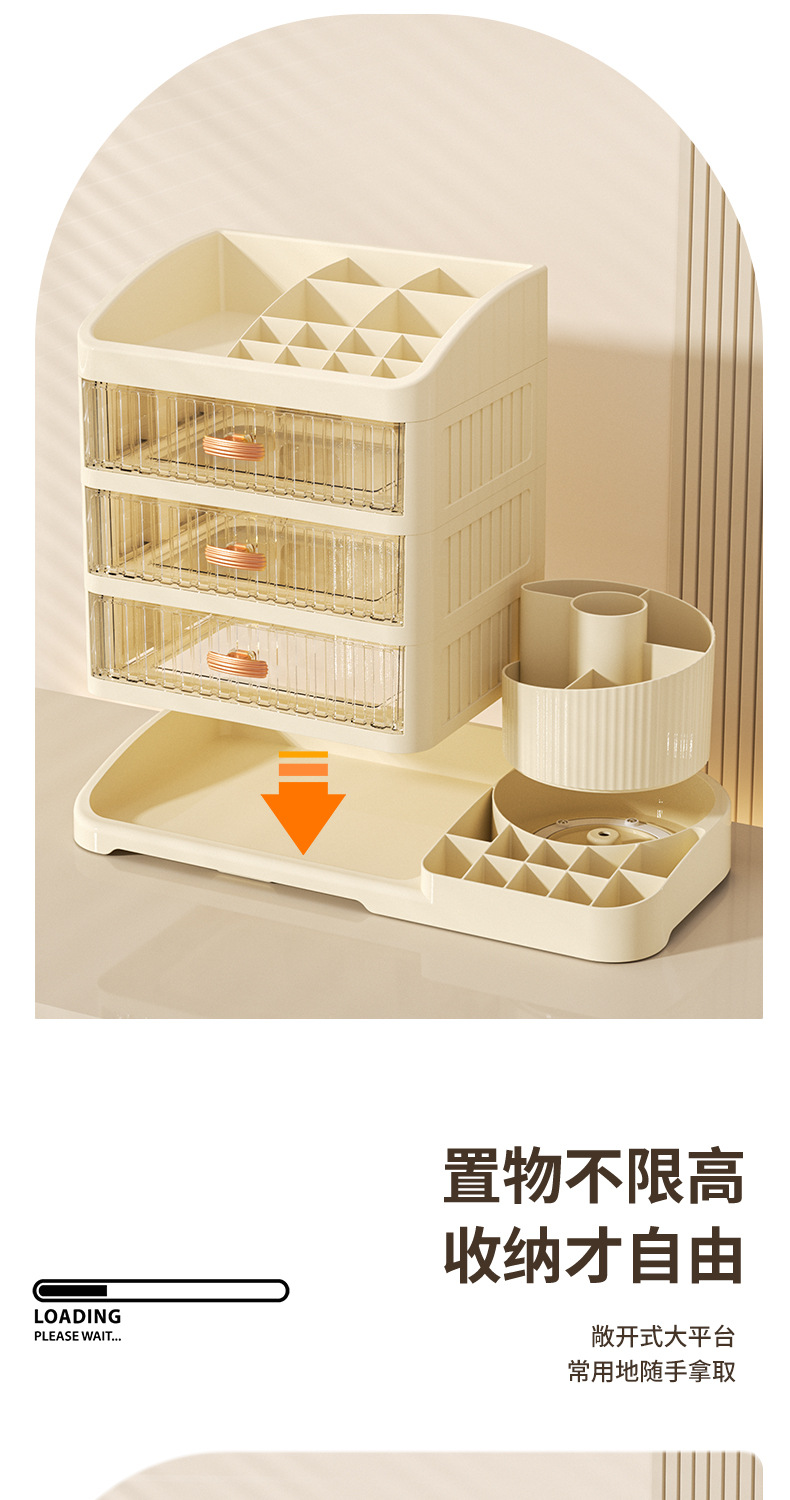 Premium cosmetics storage box with drawer
