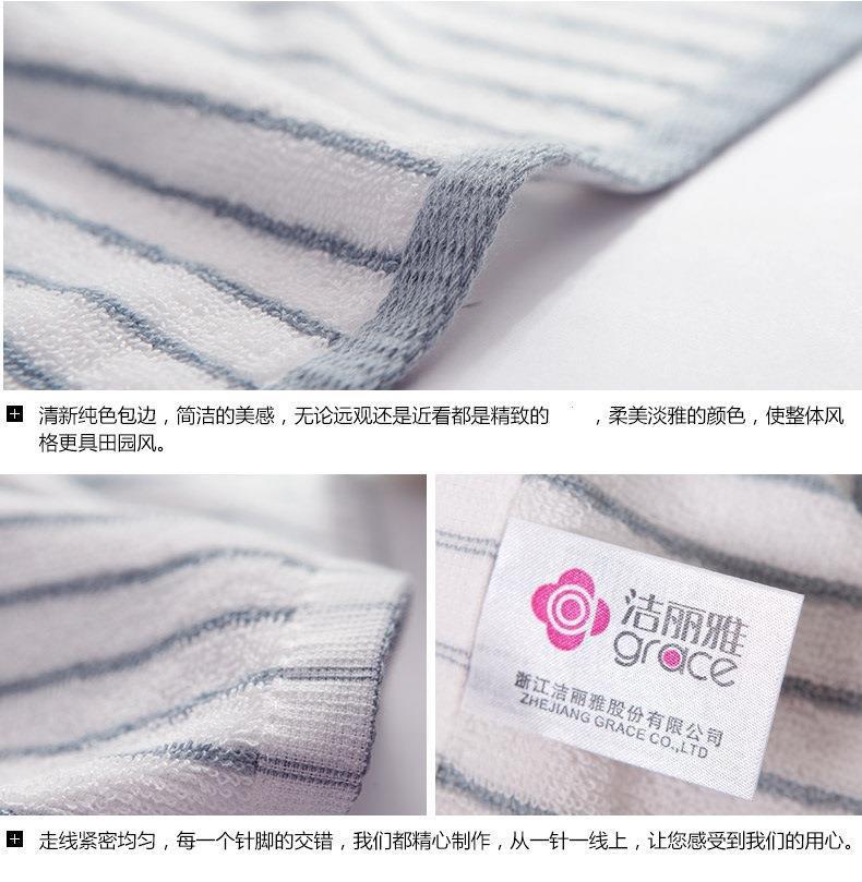 Jieliya Cotton Towel Gift Box, 2-Piece 6450