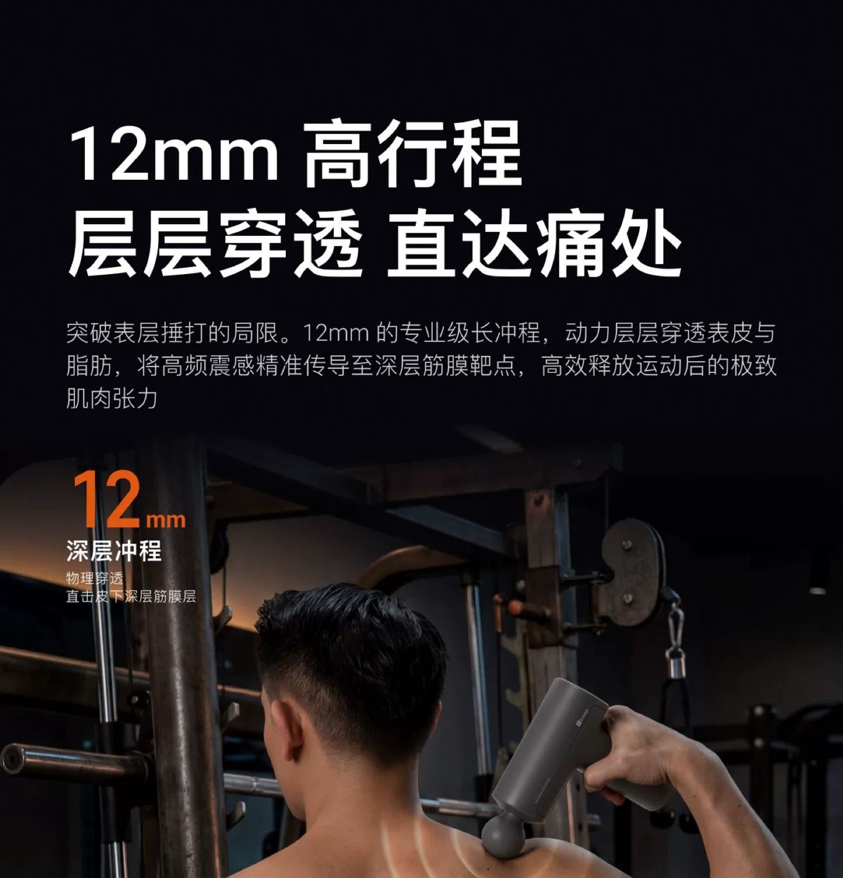 Keep筋膜枪肌肉放松按摩肩颈腰背大腿健身按摩G3专业版健身按摩仪