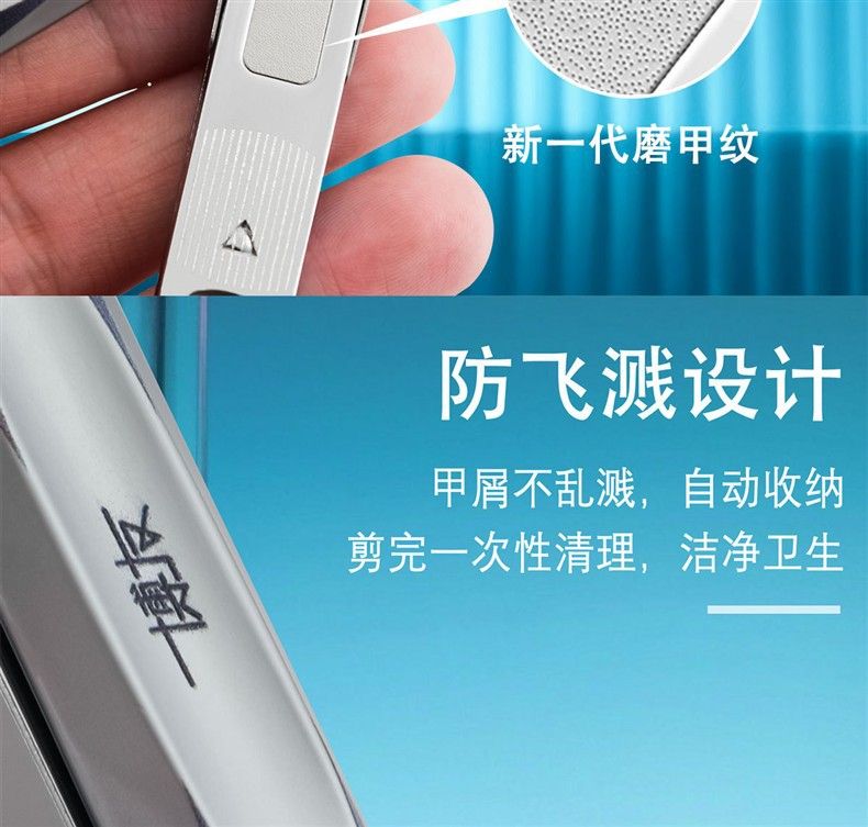 Boyou nail clipper, multifunctional, splash-proof