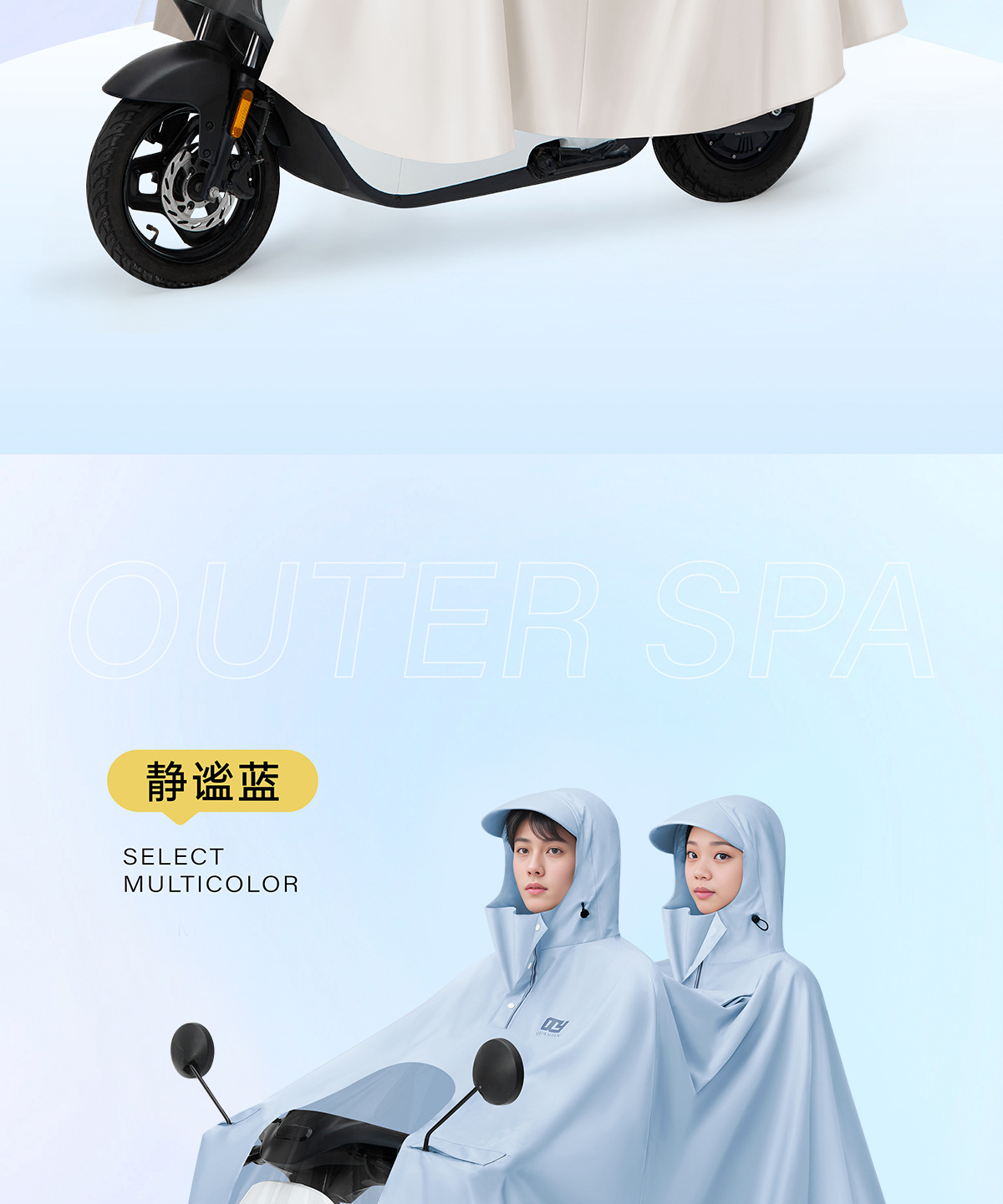 Electric vehicle raincoat, thickened, full body waterproof