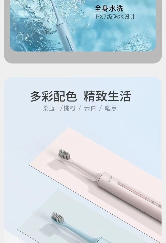 Beier A9 electric toothbrush, sonic, couple set