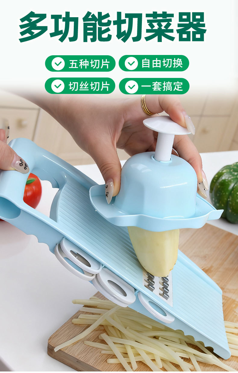 多功能切菜神器不锈钢家用土豆擦丝器厨房工具适合初学者的刨丝器