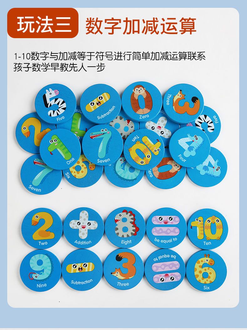 儿童找相同记忆认知训练幼儿逻辑思维能力观察力益智早教木制玩具