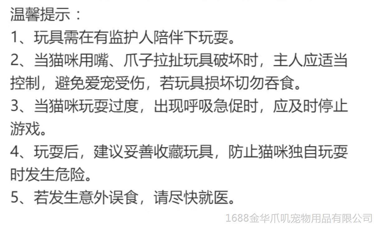 猫咪玩具仿真苍蝇逗猫球自嗨解闷滚动小球互动消耗体力逗猫神器