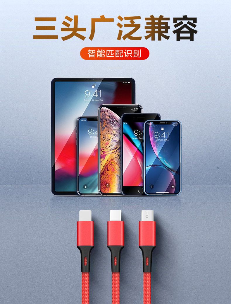 Şarj kablosu, 3-in-1, 66W, hızlı şarj
