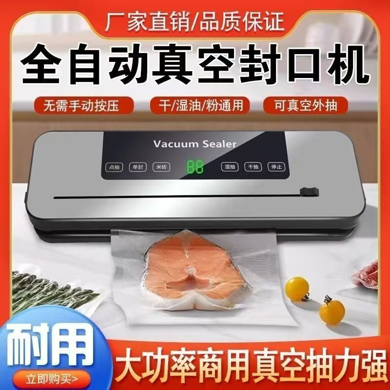 Household automatic vacuum sealing machine for food preservation
