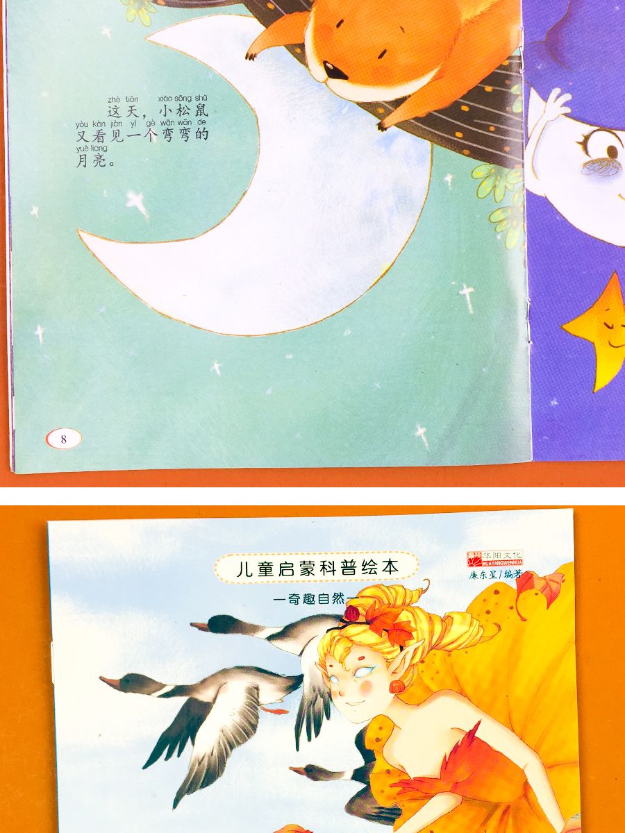 Çocuk Resimli Kitap Seti, 10 Cilt, 3-6 Yaş