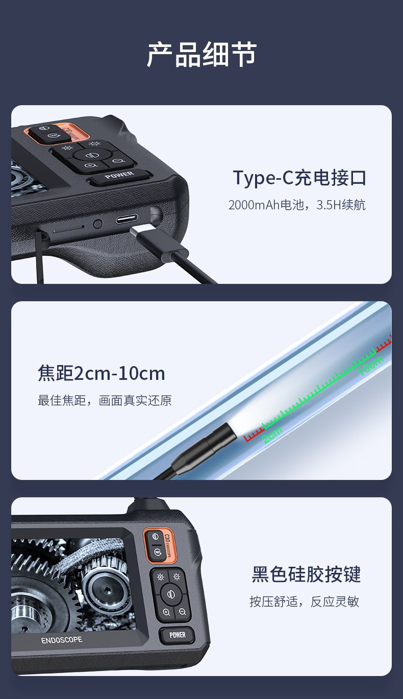 8mm单头5米 工业管道内窥镜高清可视探测器摄像机工业电子内窥镜