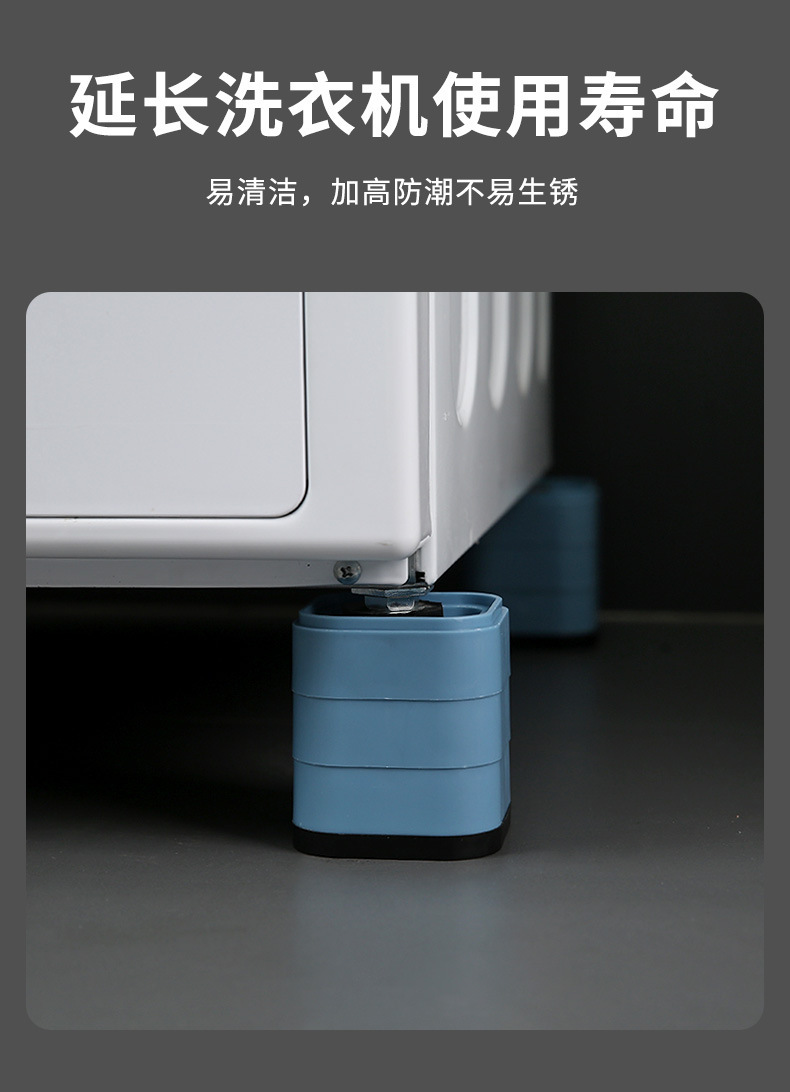 Washing machine feet pads, square, shock absorbing