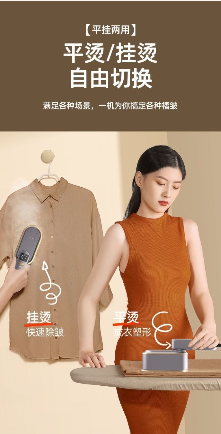 Portable steam garment steamer with digital display, handheld mini