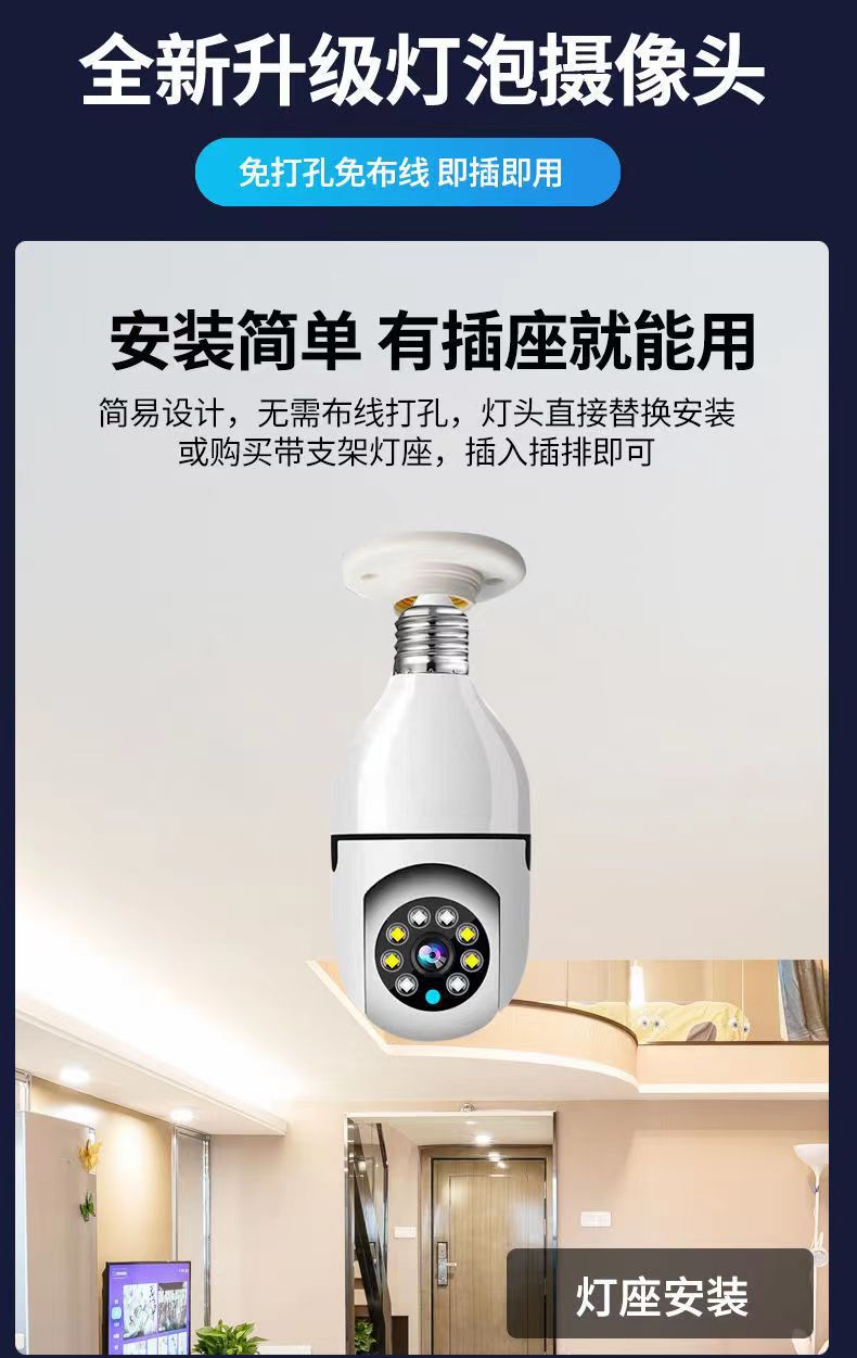 3MP smart camera, 360° rotating, night vision, WiFi