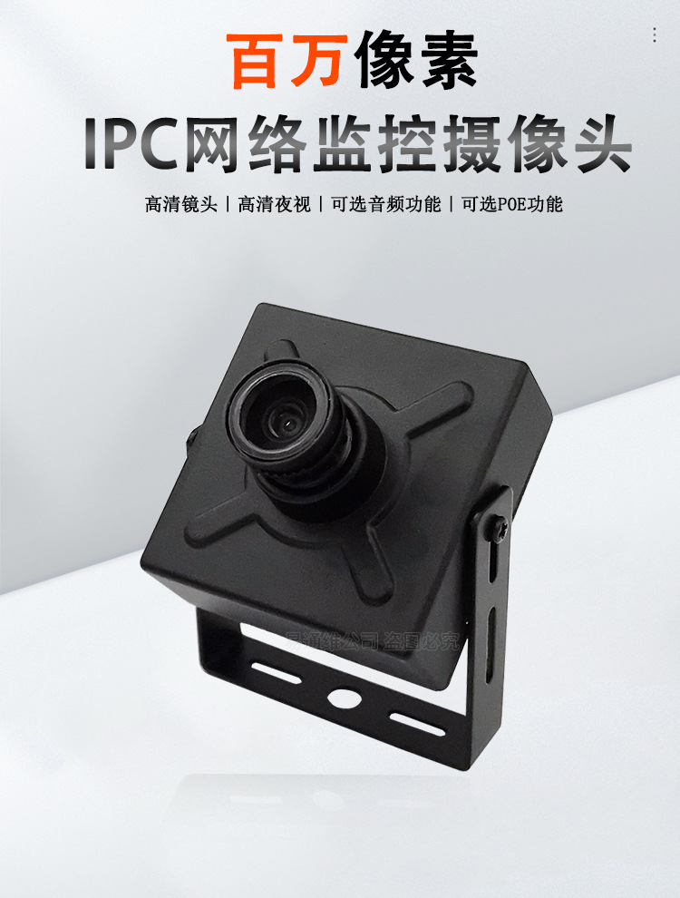 4K POE Network Camera 1080P 48V Home and Bank Security