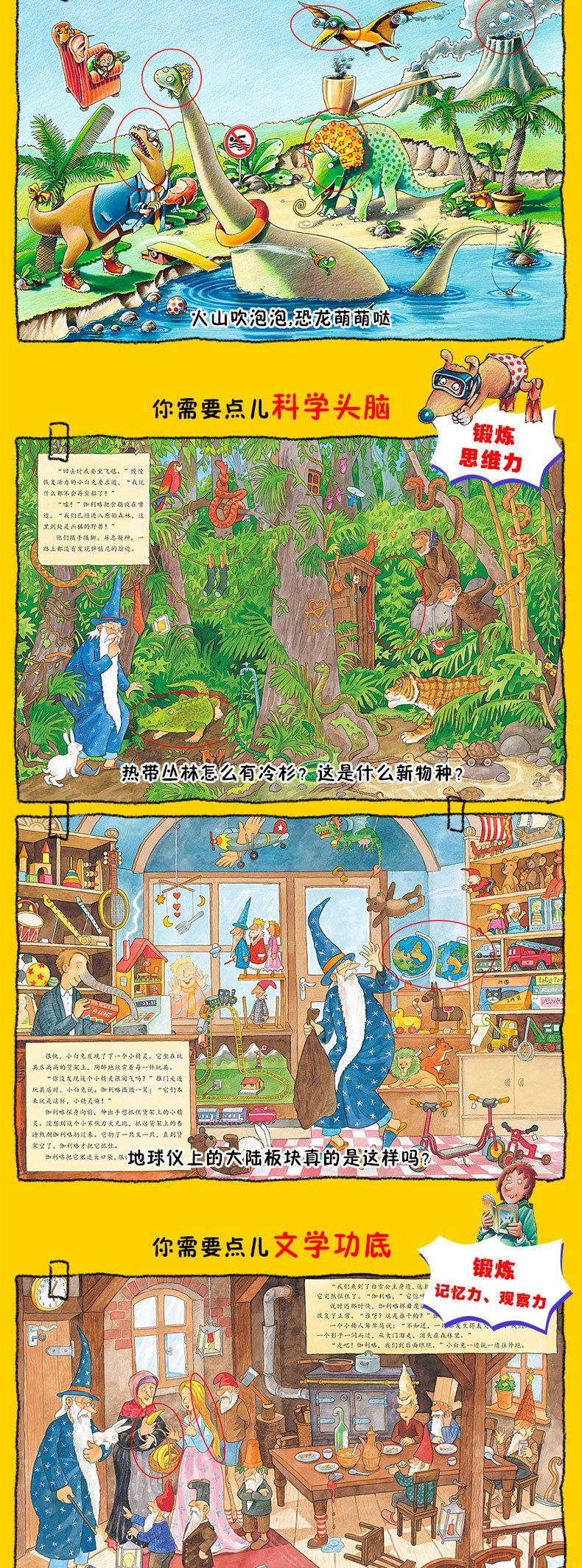 Beidou Deutsches Klassisches Konzentrations-Familien-Spielbuch