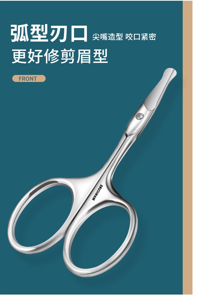 Nail scissor set with pedicure tools