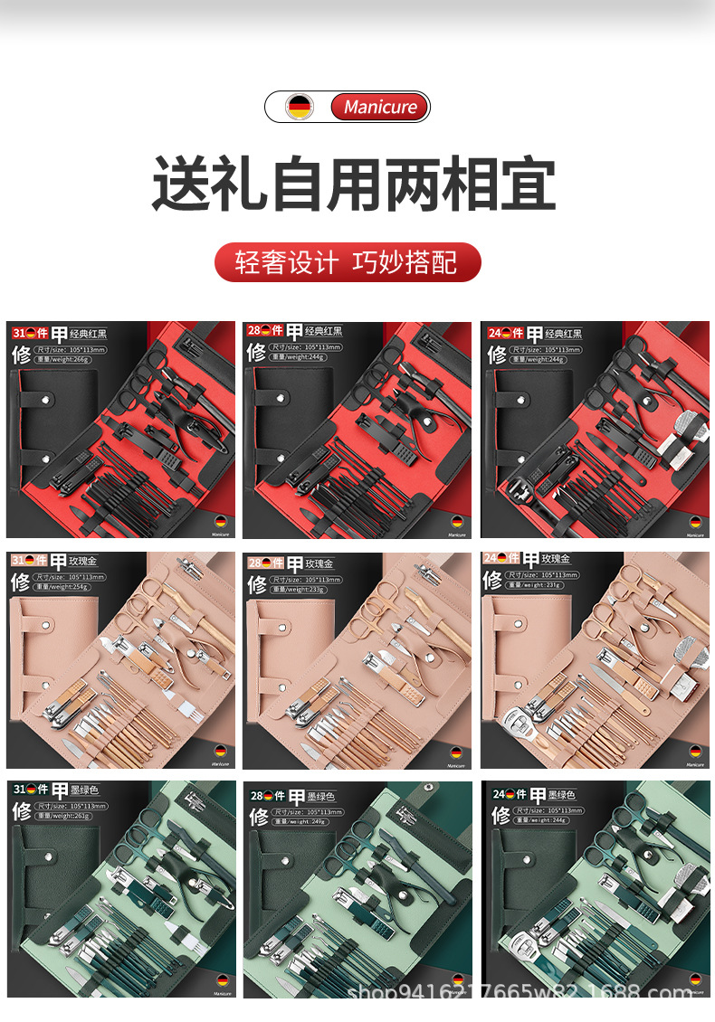 新款指甲刀套装折叠款黑红31件套修脚刀指甲剪全套挖耳勺去死皮