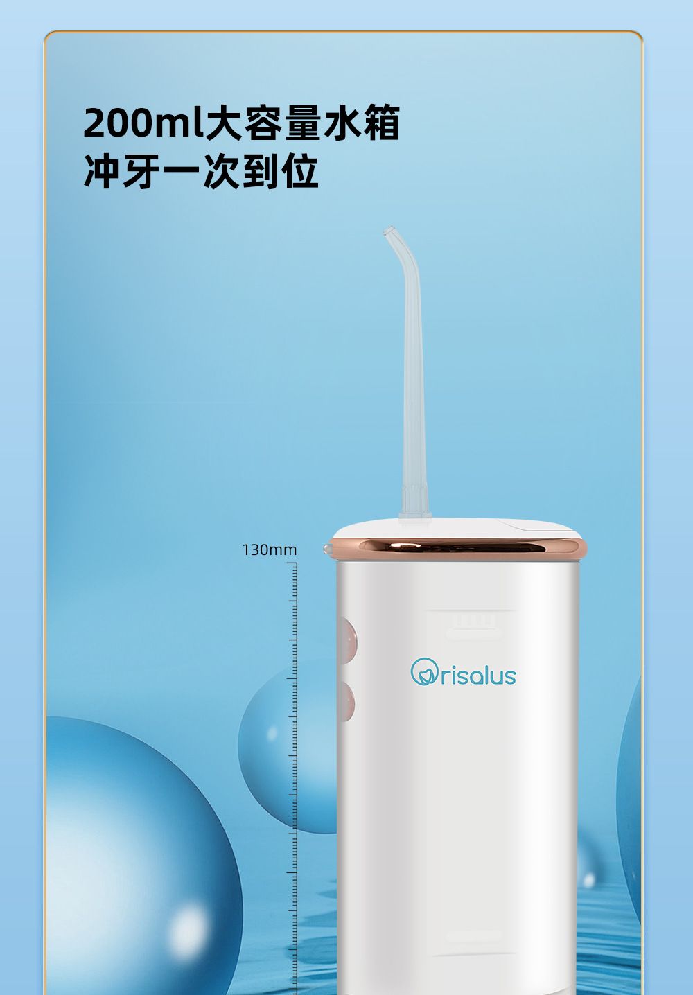 Orisalus oral irrigator nozzle accessory cable