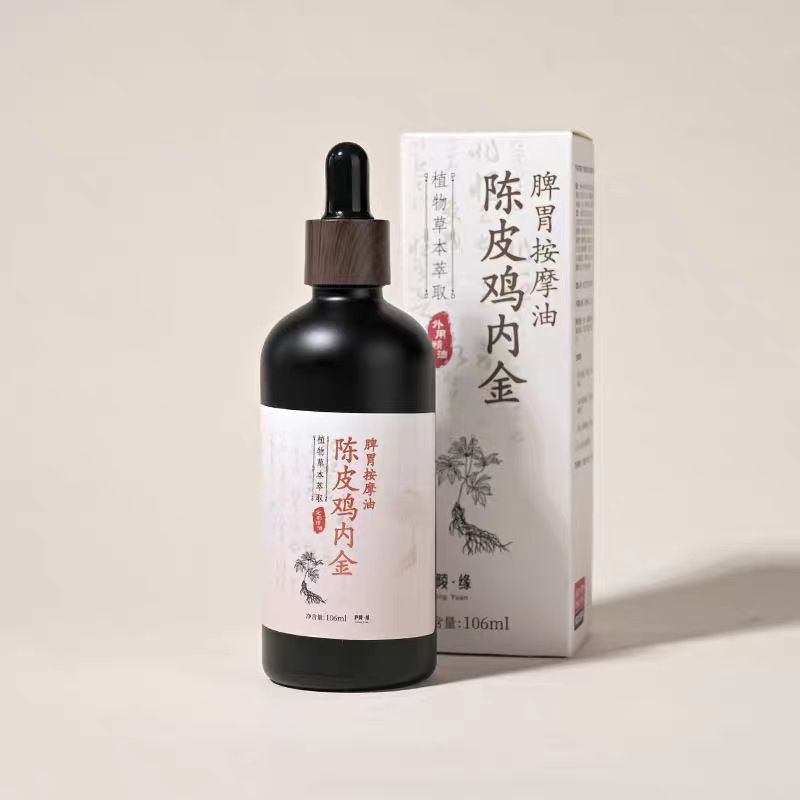 复方精油合集大链接小儿脾胃护发按摩精油106Ml大容量可一件代发