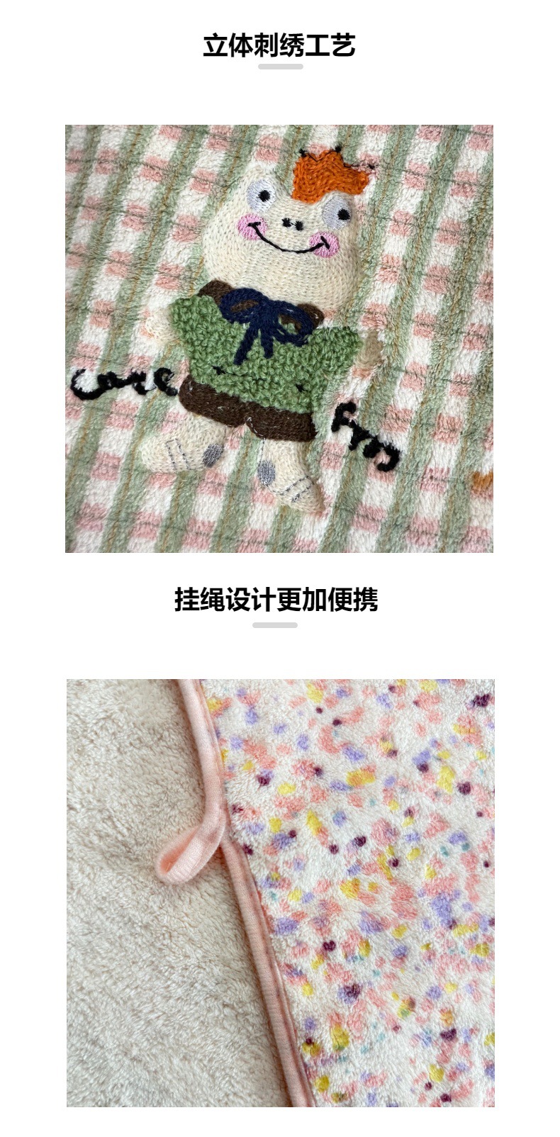 新款珊瑚绒加厚卡通刺绣毛巾浴巾套装成人情侣家用柔软吸水不掉毛