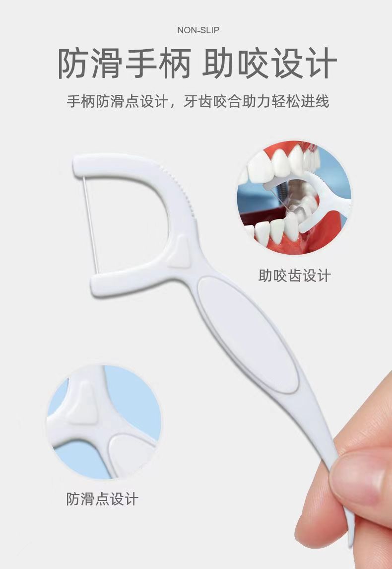 奥卫士超细牙线棒一次性牙签牙线家庭装便携剔牙线盒经典顺滑牙线