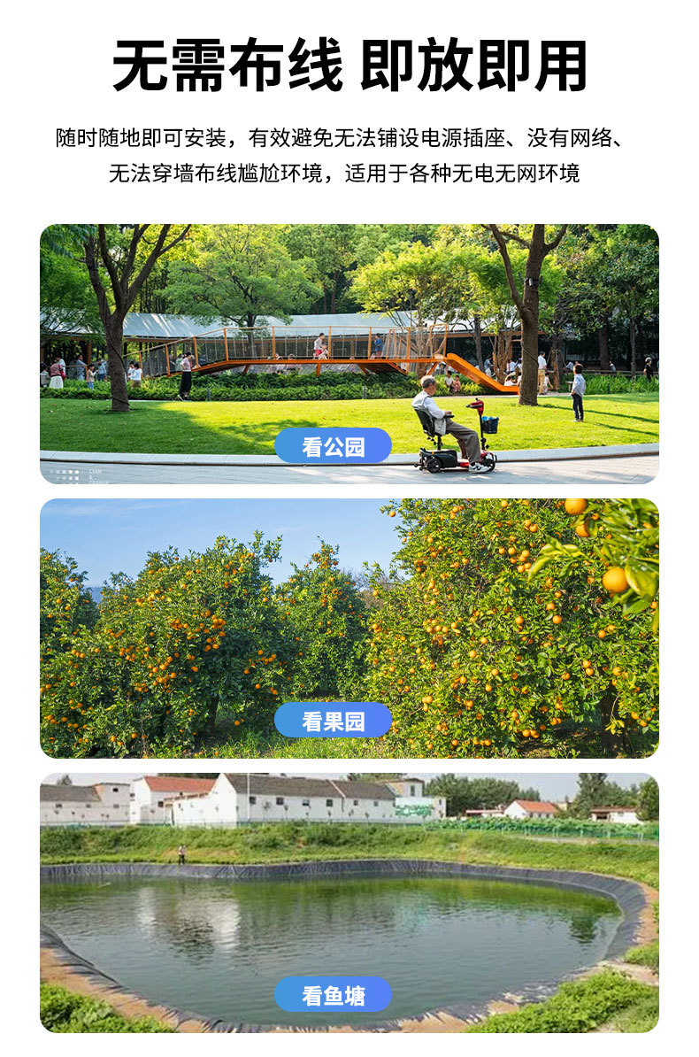 Tuya smart 4G outdoor camera, color night vision, AI detection